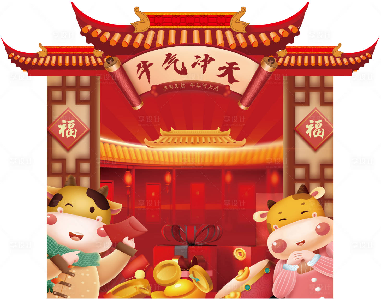 源文件下載【享設計】搜索編號：22680005364829276【金蛋區背景】
