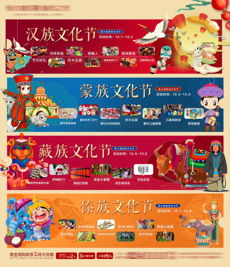 源文件下载【国庆票活动】编号：20210621154303814