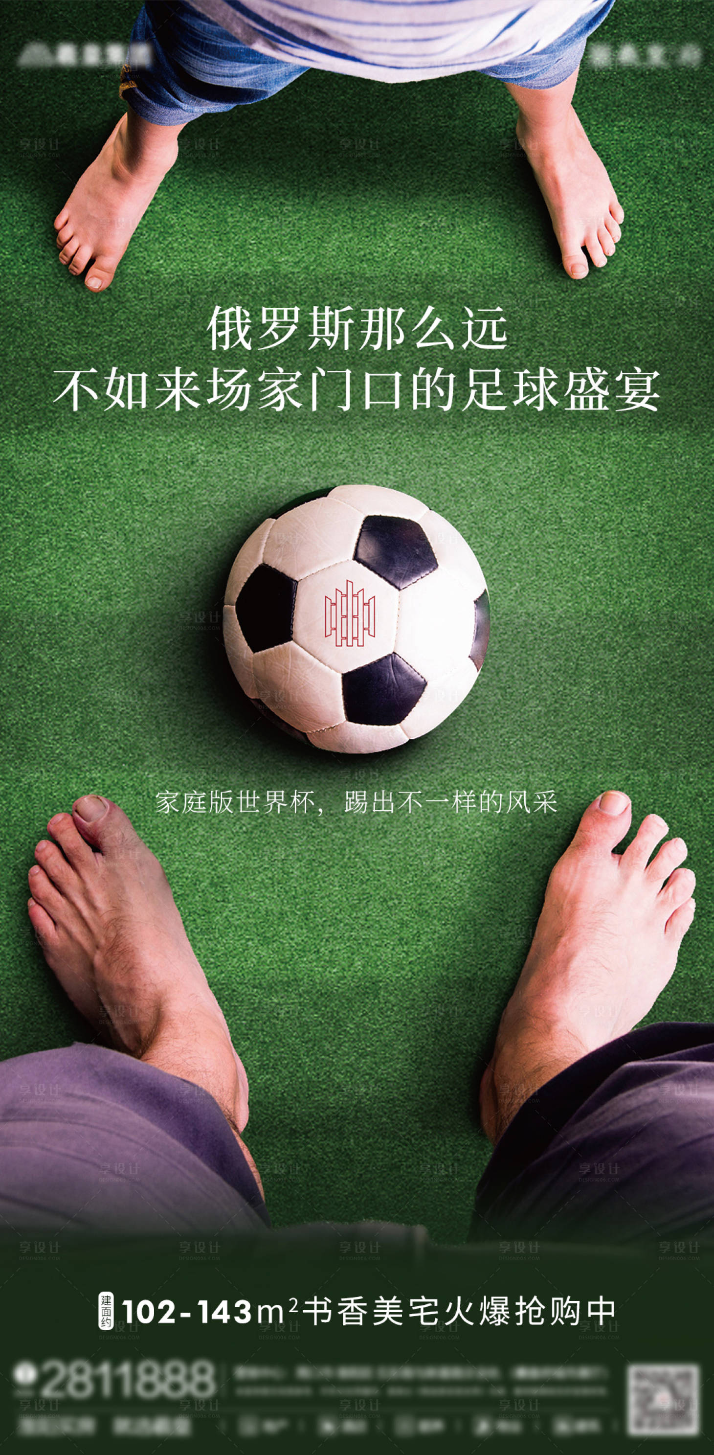 源文件下載【奧林匹克日】編號：36620005229661914