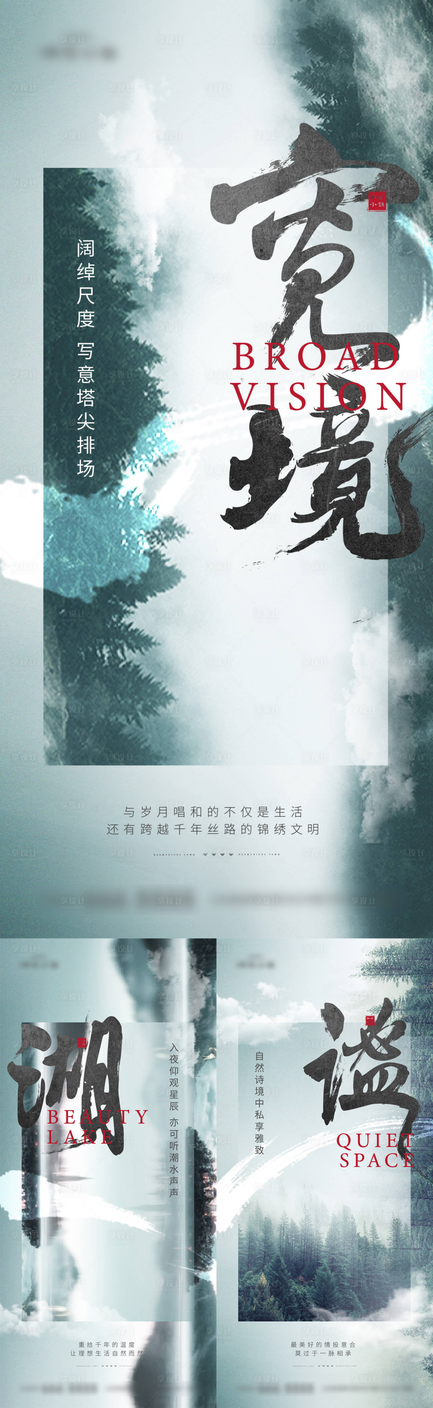 源文件下載【享設計】搜索編號：65500005302844054【價值點刷屏】