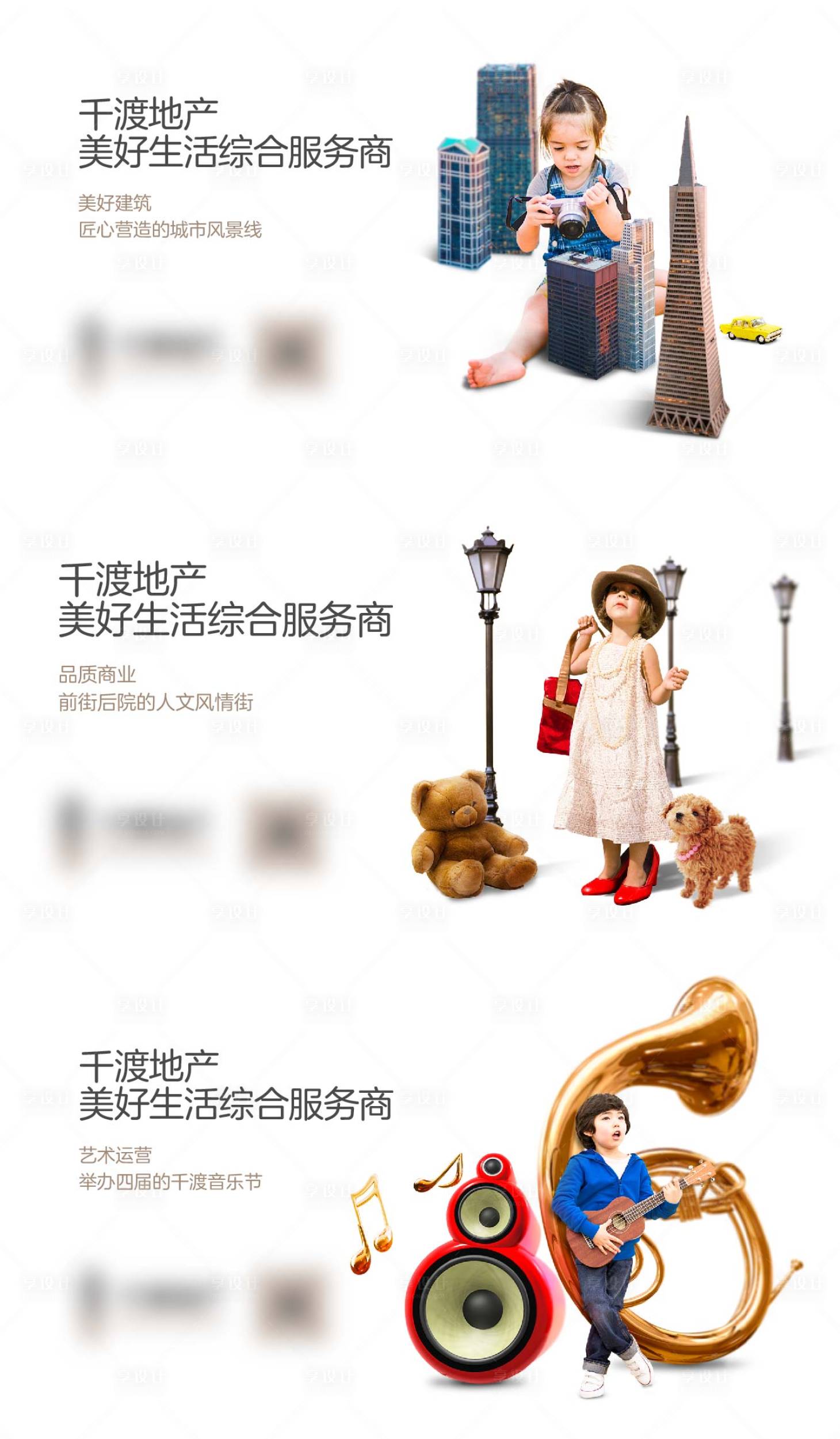 源文件下载【地产配套系列稿】编号：97210005055102242