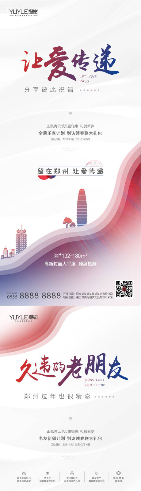 源文件下载【大礼包】编号：26890005275625829