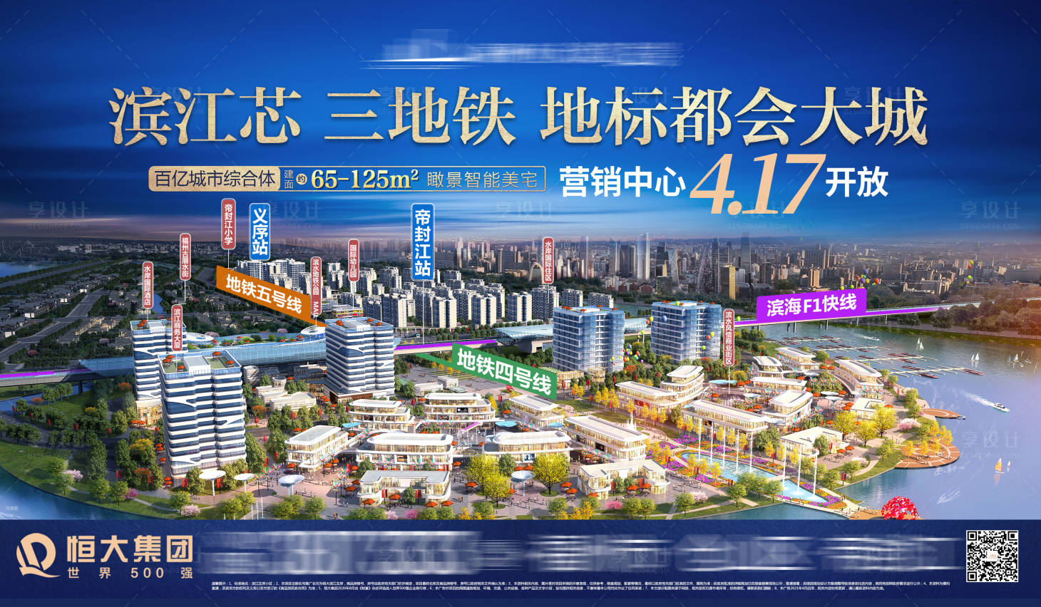 源文件下载【区位图】编号：56150005304033854