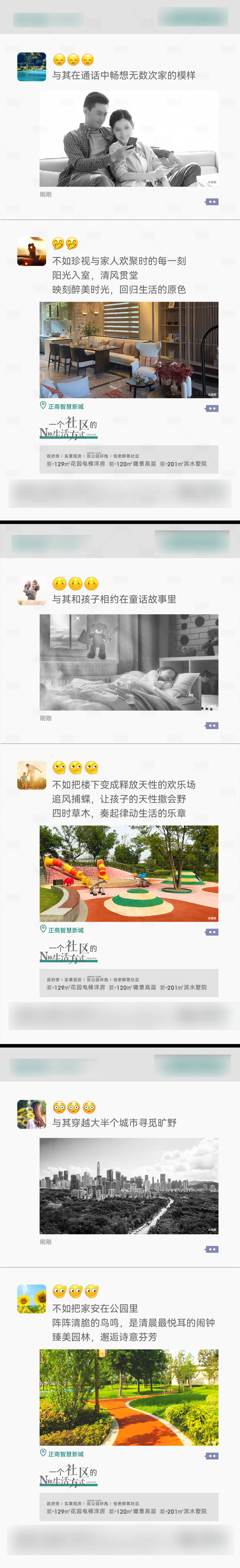 源文件下载【享设计】搜索编号：22520005313748586【价值对比单图】