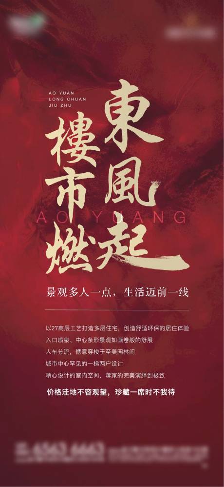 源文件下載【享設計】搜索編號：38940005248314529【拍地單圖】
