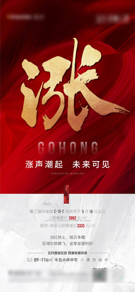 源文件下载【热销】编号：92590005356099696