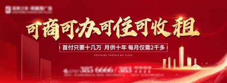 源文件下载【户外高炮主画面】编号：70820005186004534