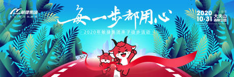 源文件下载【每一步都用心】编号：50670005223126406