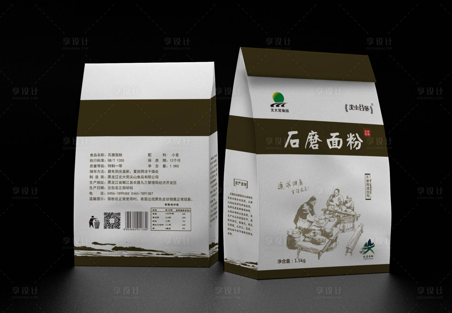 源文件下载【面粉包装设计】编号：66430005284909013