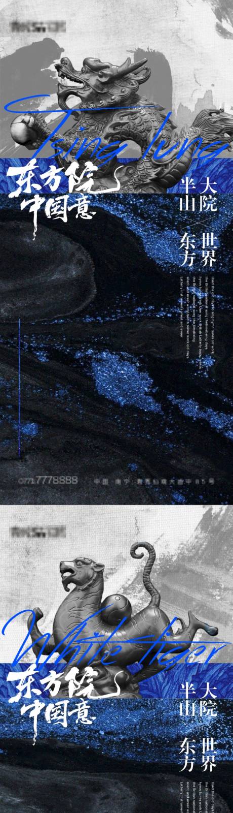 源文件下载【享设计】搜索编号：20010004962714483【地产中式系列价值点微信刷屏】