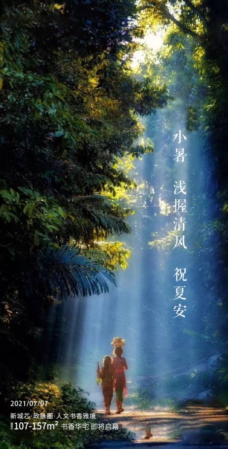 源文件下载【地产 】编号：89240005225673364