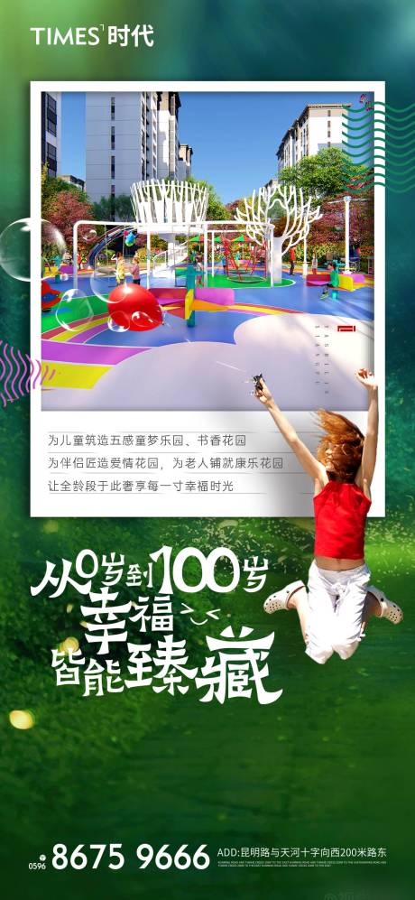 源文件下載【價值點】編號：34550005251731461