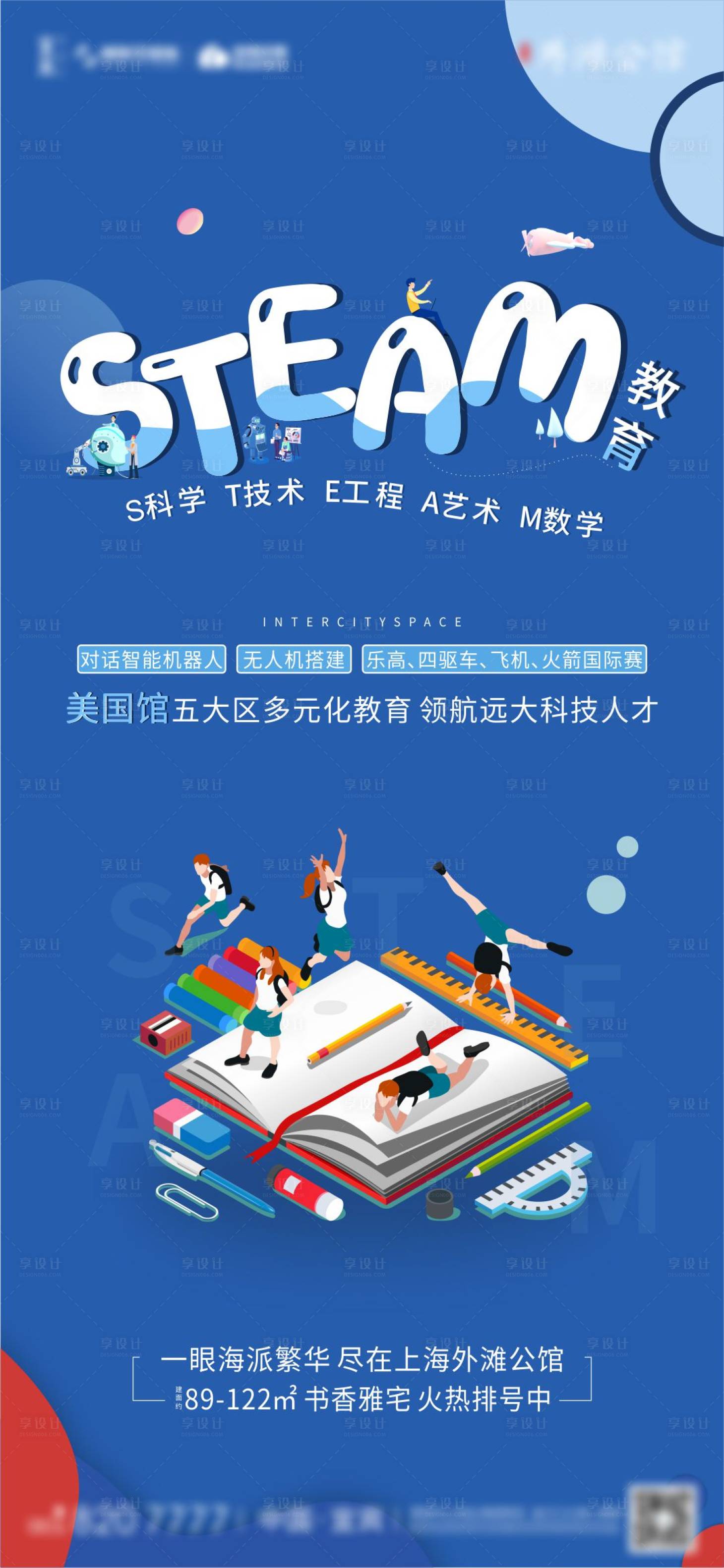 源文件下载【享设计】搜索编号：54630005263265300【项目单图】