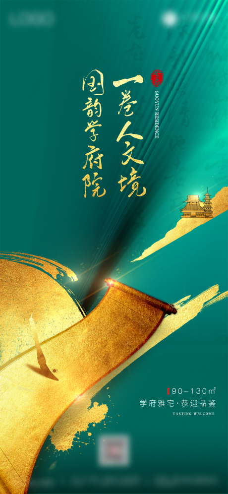 源文件下载【主画面单图】编号：54100005002541832