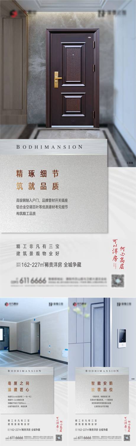 源文件下載【精細(xì)化單圖系列單圖】編號(hào)：66970005234203136