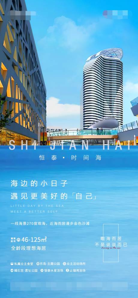 源文件下载【卖点海报】编号：77900005083832072