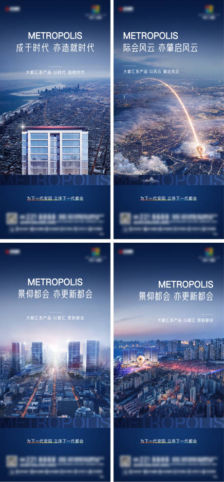 源文件下载【地产价值系列海报】编号：91840005214685304