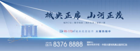 源文件下載【享設(shè)計(jì)】搜索編號：69150005133298047【地產(chǎn)戶外主畫面】
