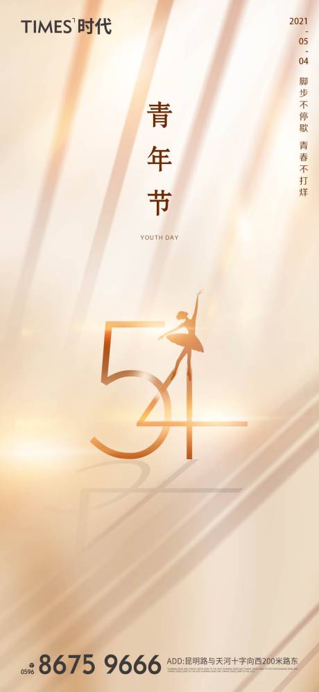 源文件下载【享设计】搜索编号：51140005289425970【地产】