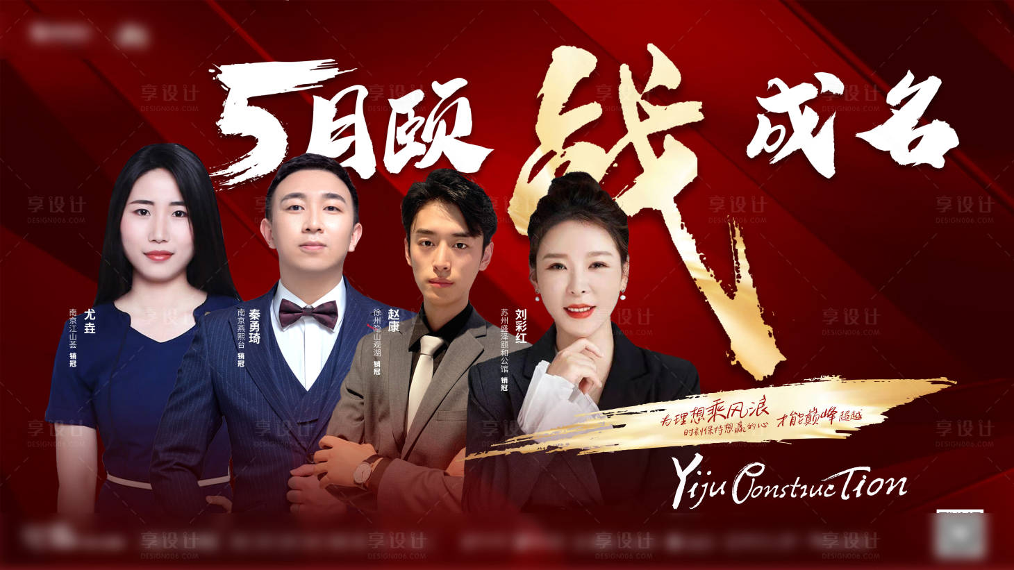源文件下载【享设计】搜索编号：68390005168984763【销冠】