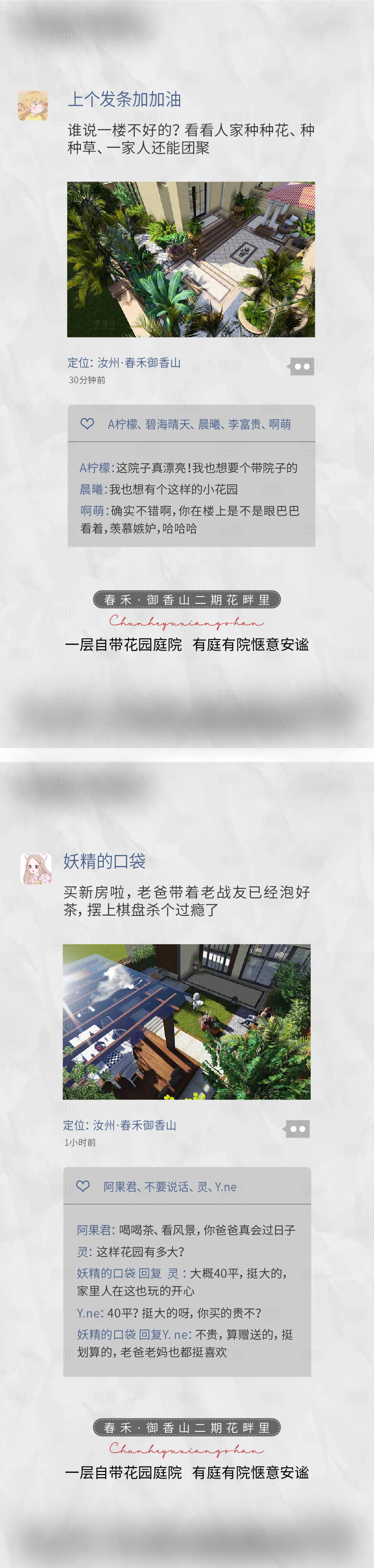 源文件下载【价值点单图】编号：75800005121948053