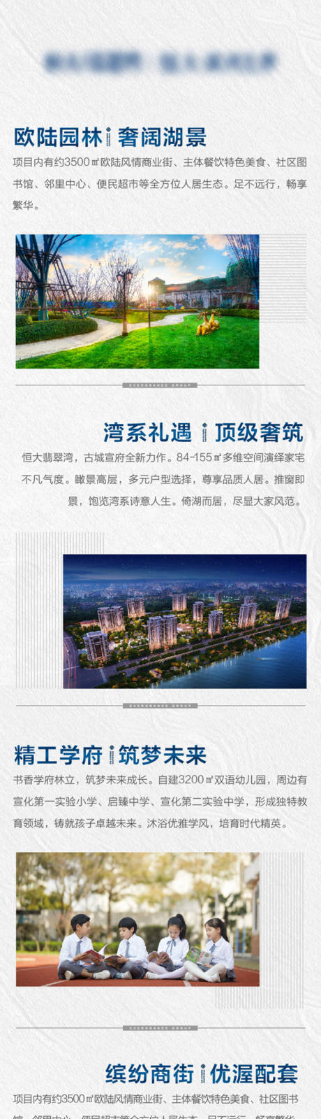 源文件下载【购房节长图】编号：86850005229453857