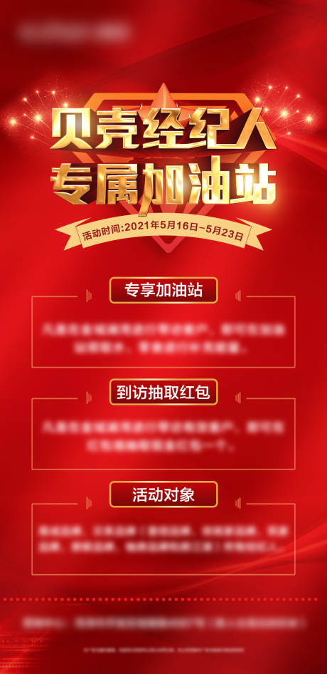 源文件下载【经纪人】编号：38780005186634995