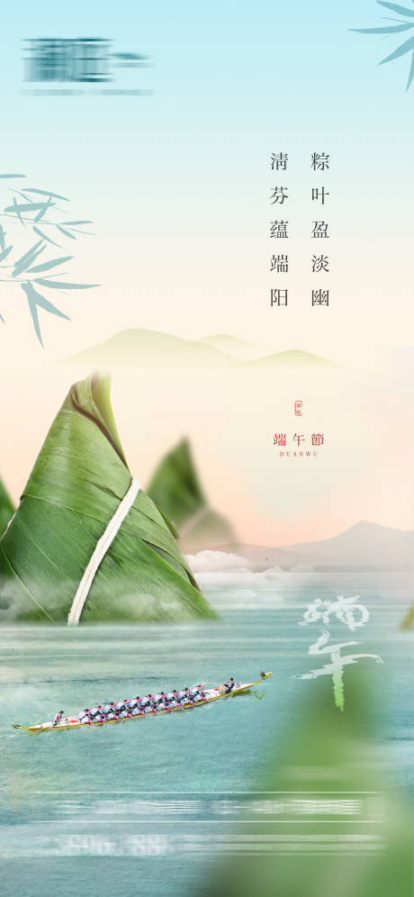 源文件下载【享设计】搜索编号：34230005075115443【端午节龙舟海报】