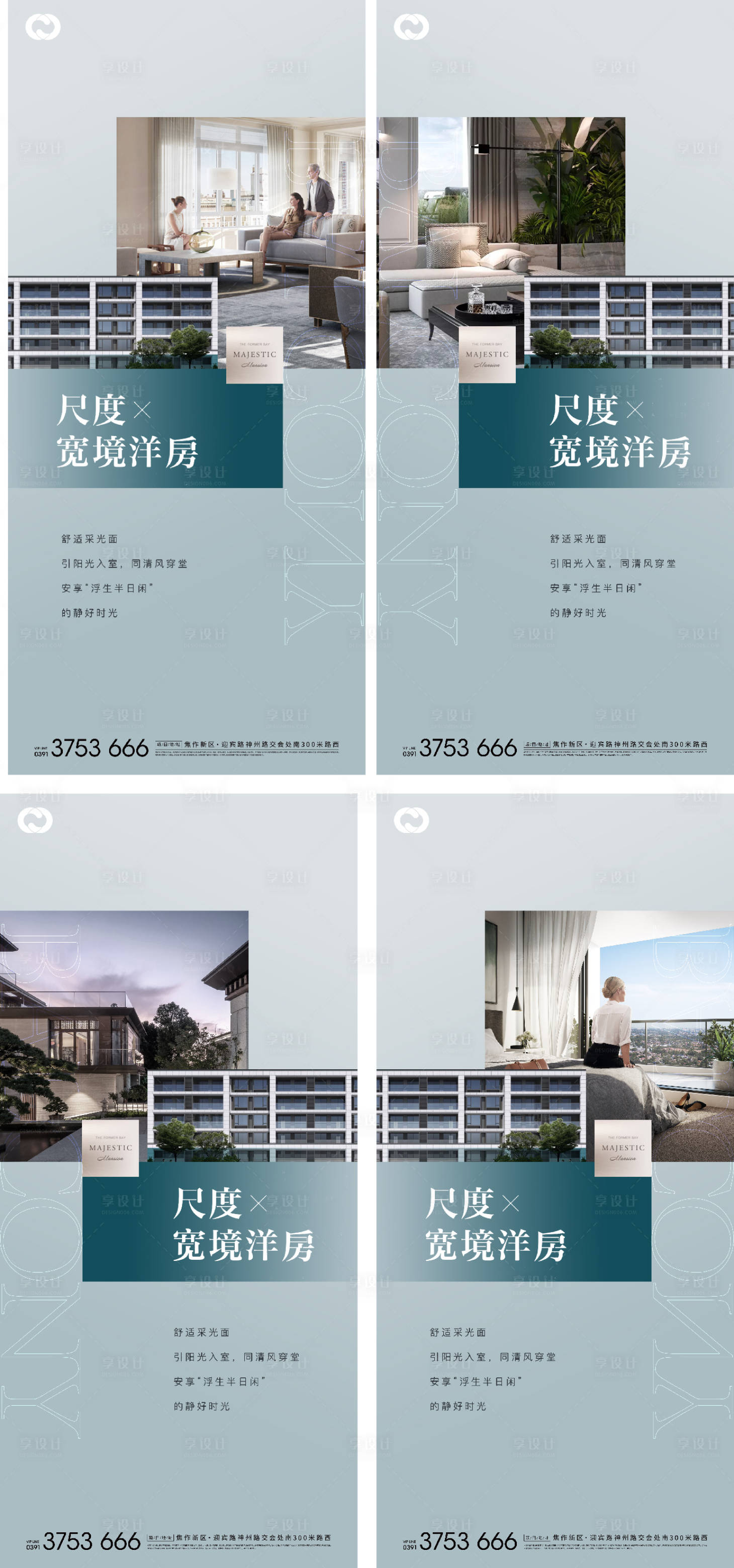 源文件下載【享設(shè)計(jì)】搜索編號(hào)：84200005344731254【地產(chǎn)海報(bào)公園地產(chǎn)價(jià)值刷屏住宅生活場(chǎng)景】