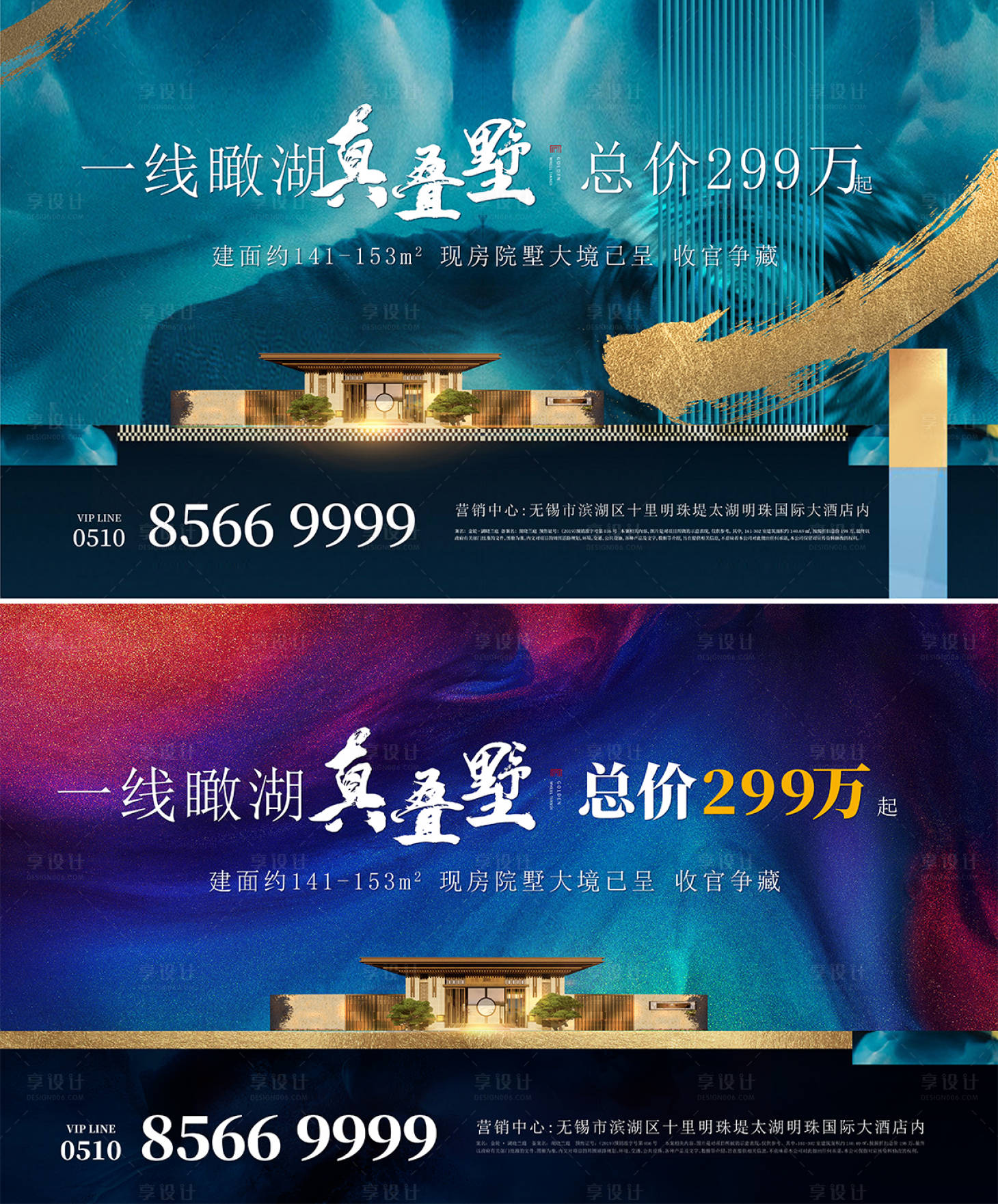 源文件下載【享設計】搜索編號：81400005008645070【別墅主畫面】