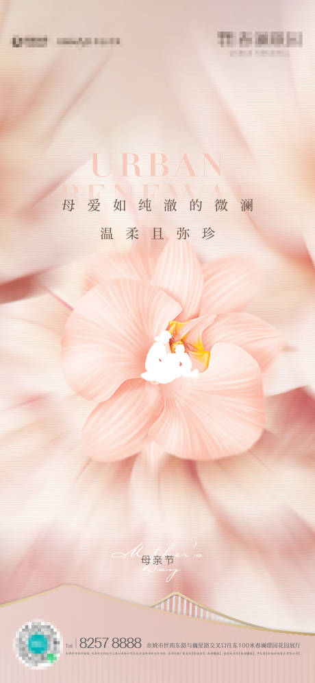 源文件下载【母亲节 】编号：50510005318583240