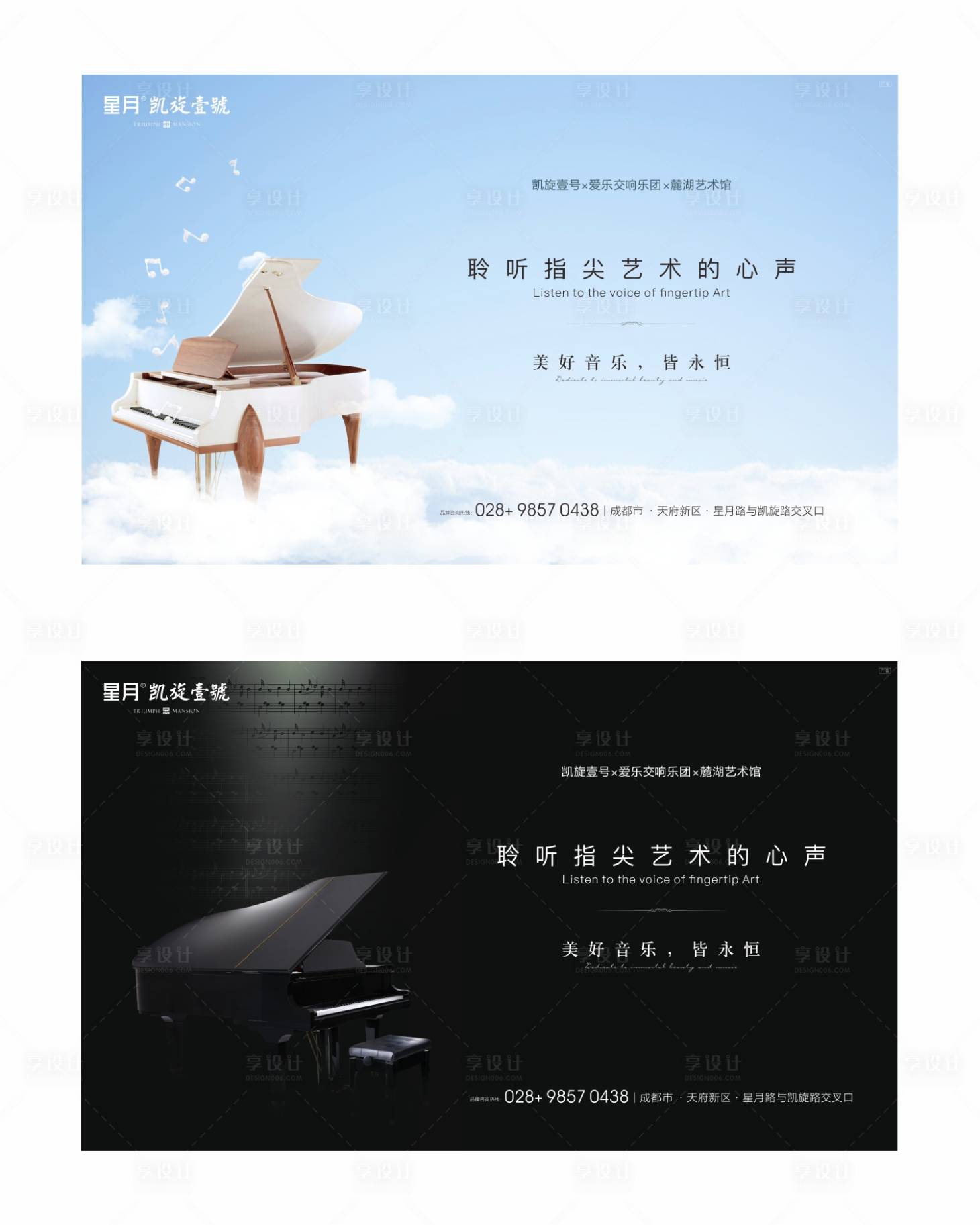 源文件下載【享設(shè)計】搜索編號：11100005008875424【鋼琴活動主畫面】