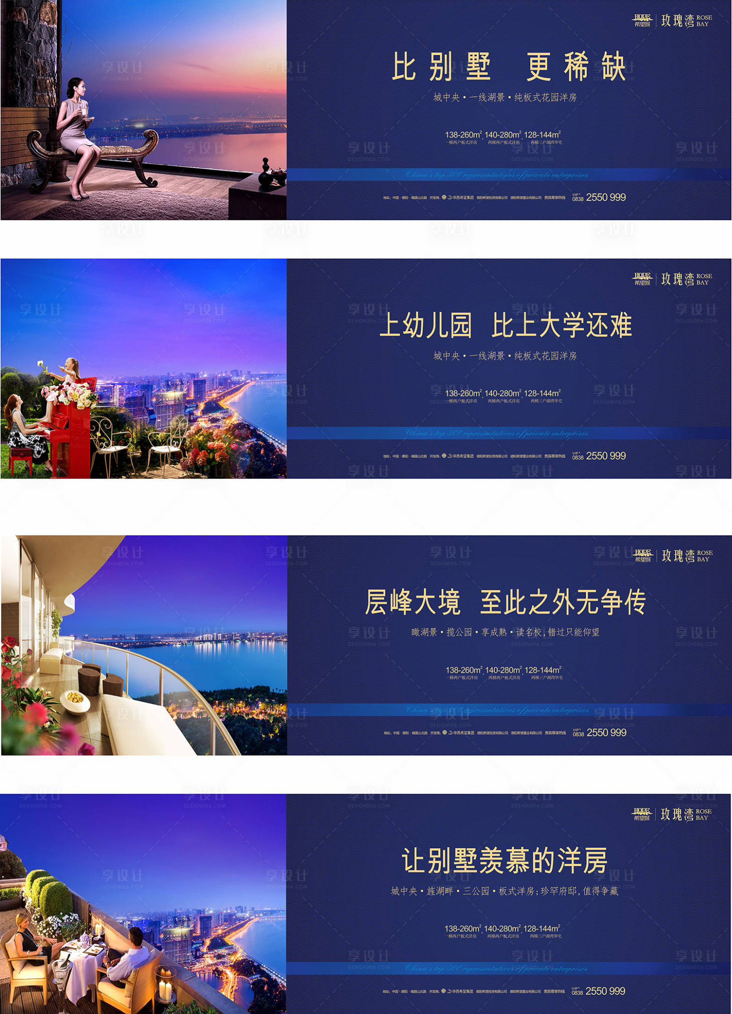 源文件下載【享設計】搜索編號：46630004996465157【高端濱江地產畫面】