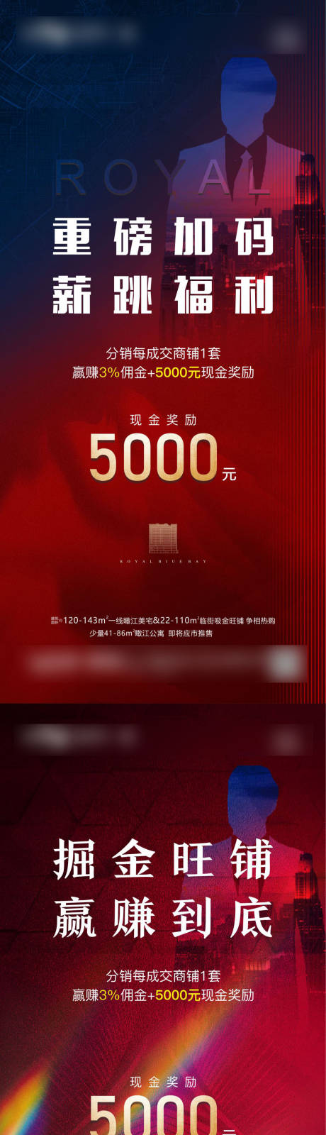 源文件下载【老带新海报】编号：65940004958223994
