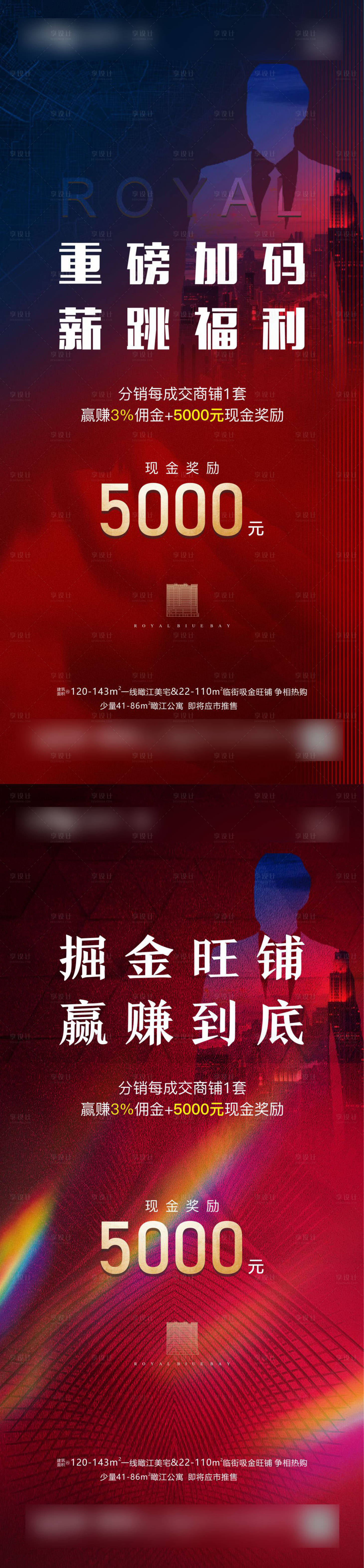 源文件下载【老带新海报】编号：65940004958223994