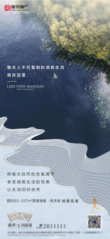 源文件下载【湖景】编号：53720004881527391