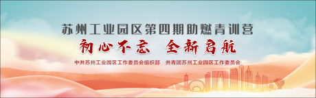 源文件下载【活动背景】编号：82480005322583136
