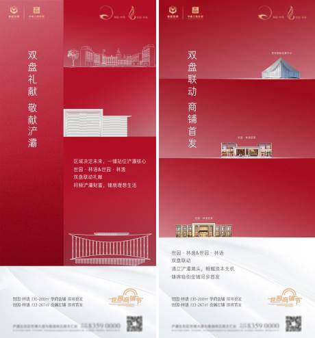 源文件下载【双盘联动】编号：96100005150295701