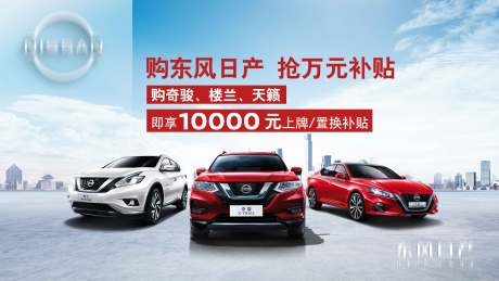 源文件下载【汽车置换团购】编号：39170005254493552