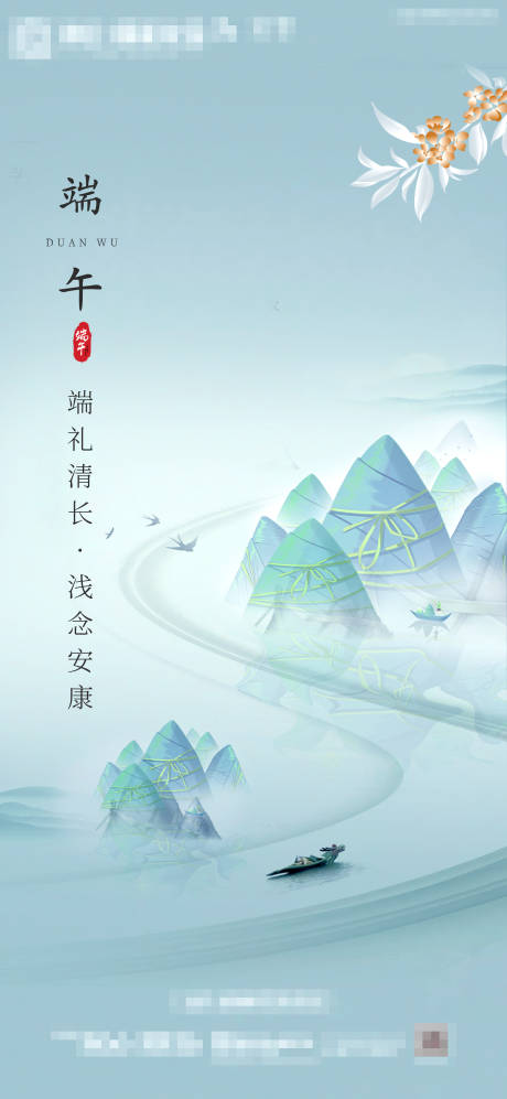 源文件下载【节气二十四节气 】编号：18880005086747642