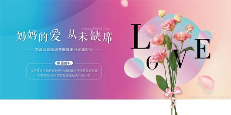 源文件下载【母亲节活动】编号：92670005269139727