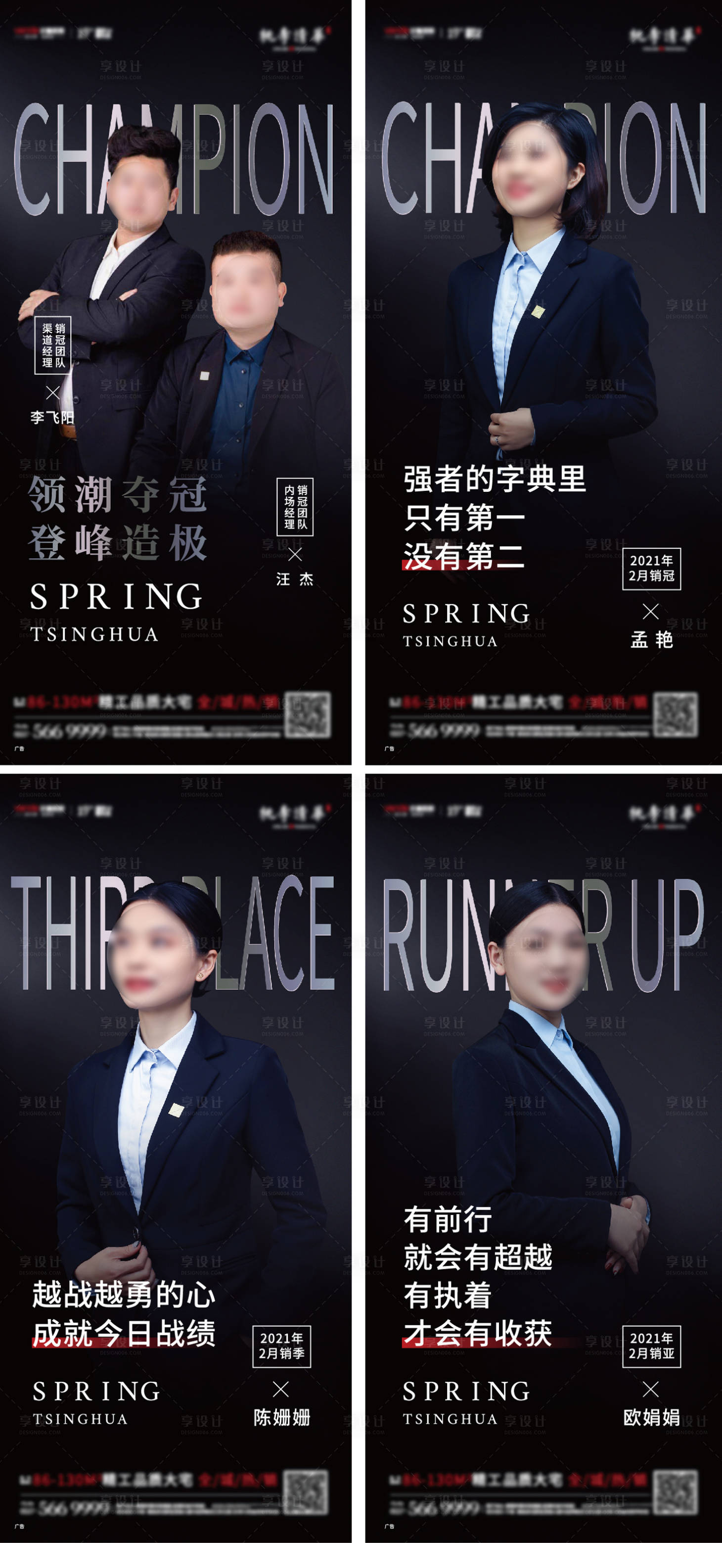 源文件下载【地产黑色销冠系列微信好吧】编号：97160004904097218