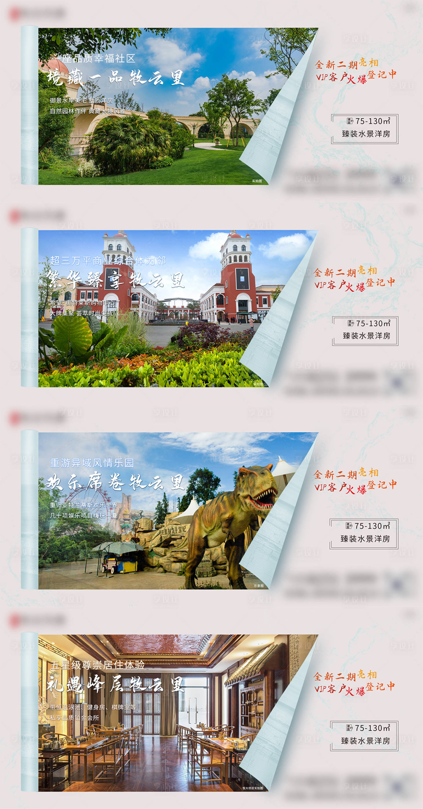 源文件下載【享設計】搜索編號：80730005163981188【價值點海報】