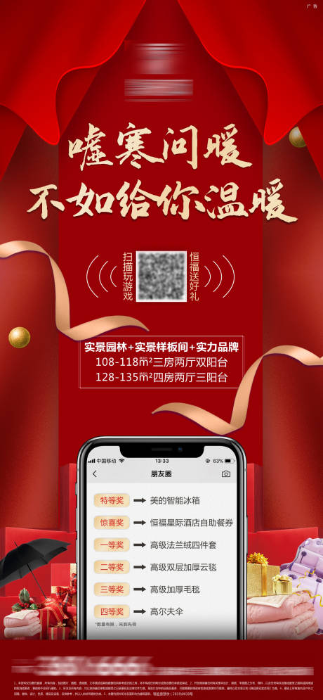 源文件下载【转发活动微信】编号：71200004704845330