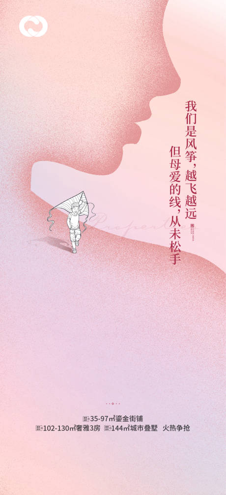 源文件下载【享设计】搜索编号：32250005019706943【母亲节移动端海报】