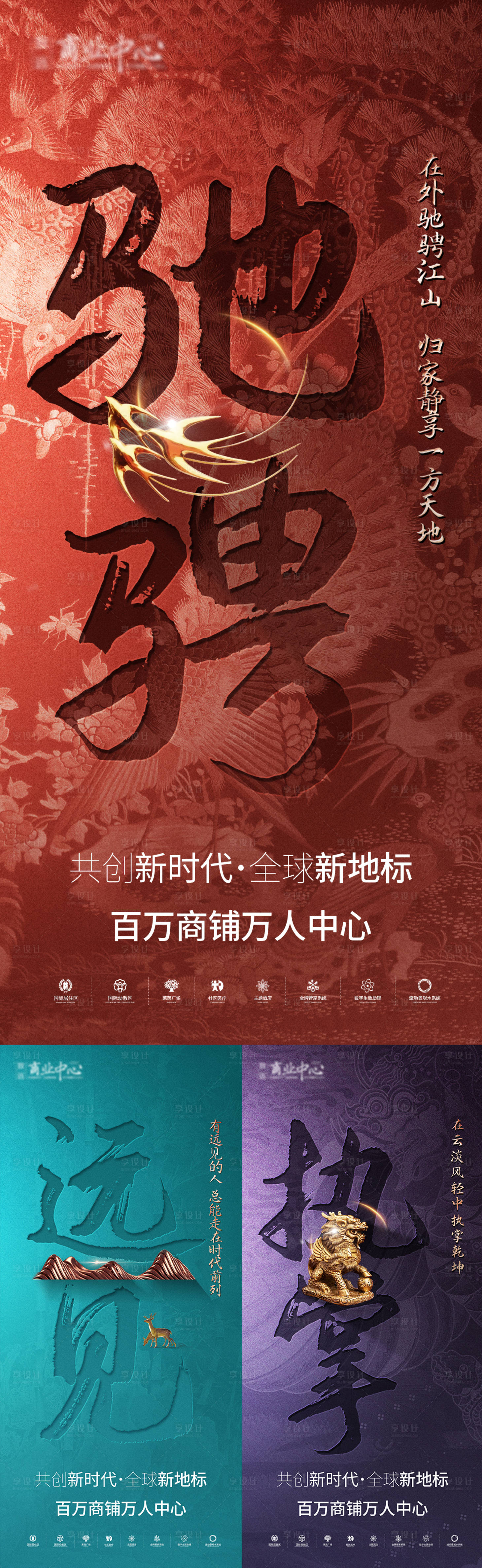源文件下载【享设计】搜索编号：28500005228877925【创意微信】