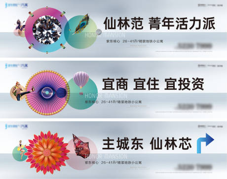 源文件下载【围挡商业公寓围挡】编号：20210628152657877