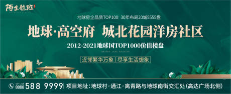 源文件下载【公园洋房户外】编号：38120005368244700