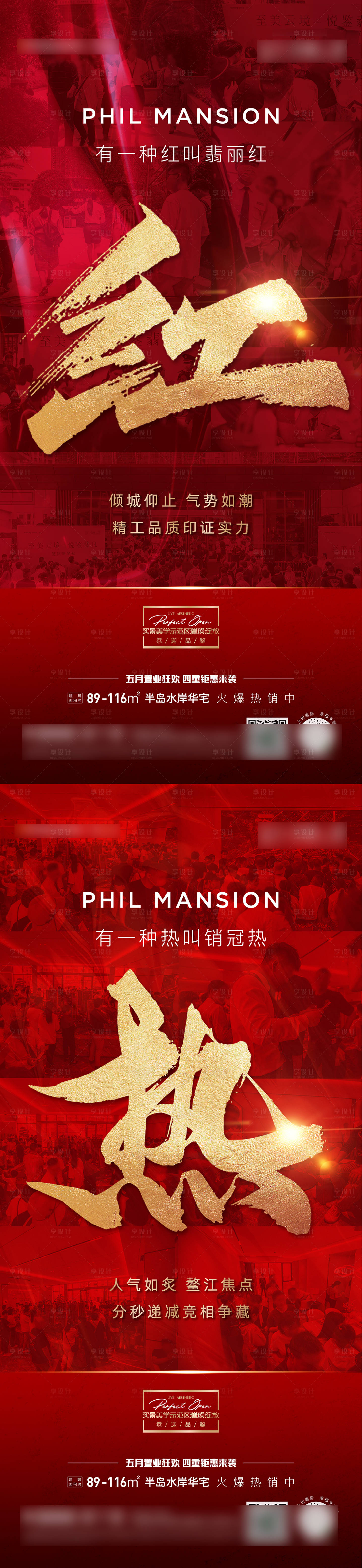 源文件下载【热销】编号：53370005135865013