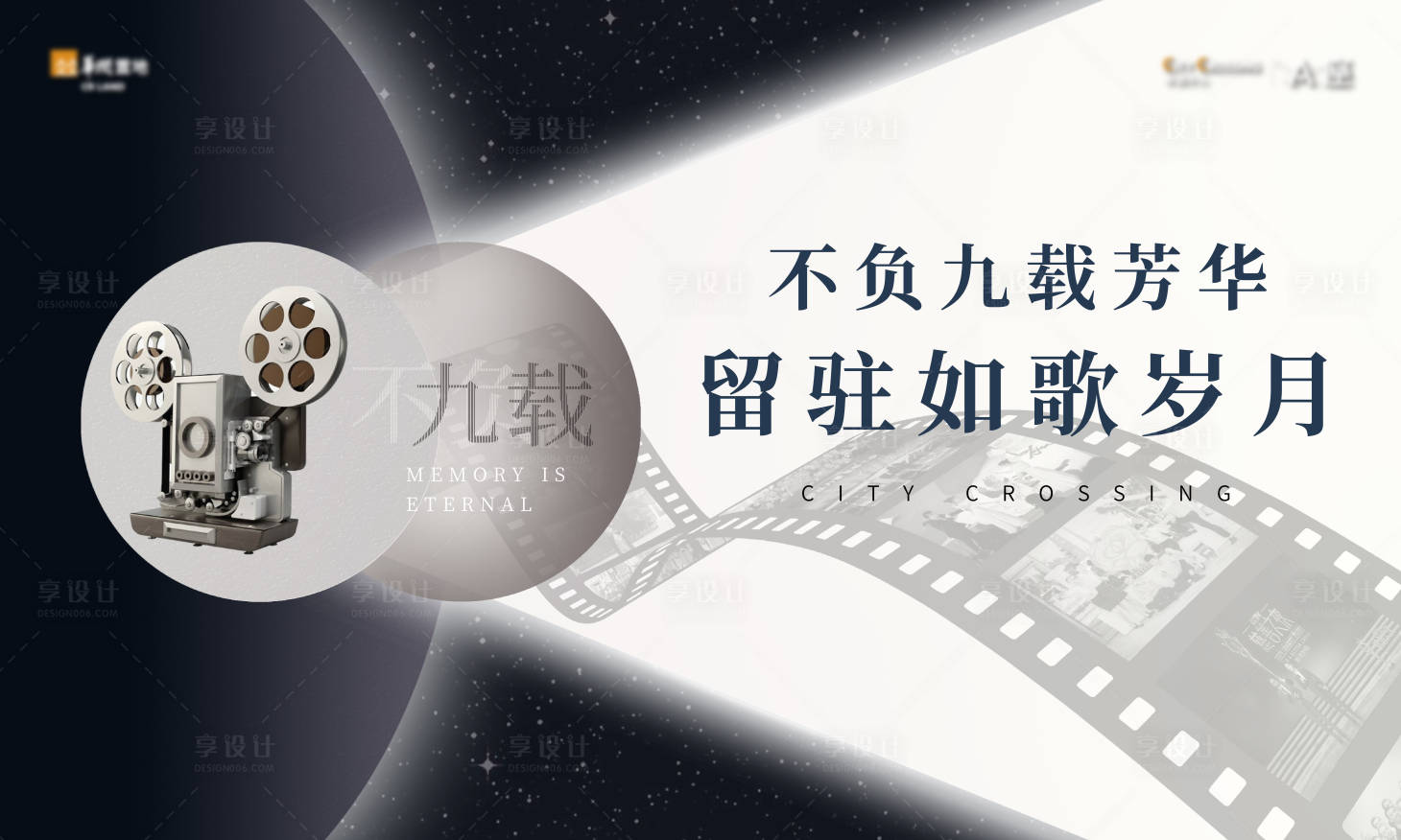 源文件下載【享設(shè)計】搜索編號：37270005258362267【全家福觀影活動背景板】